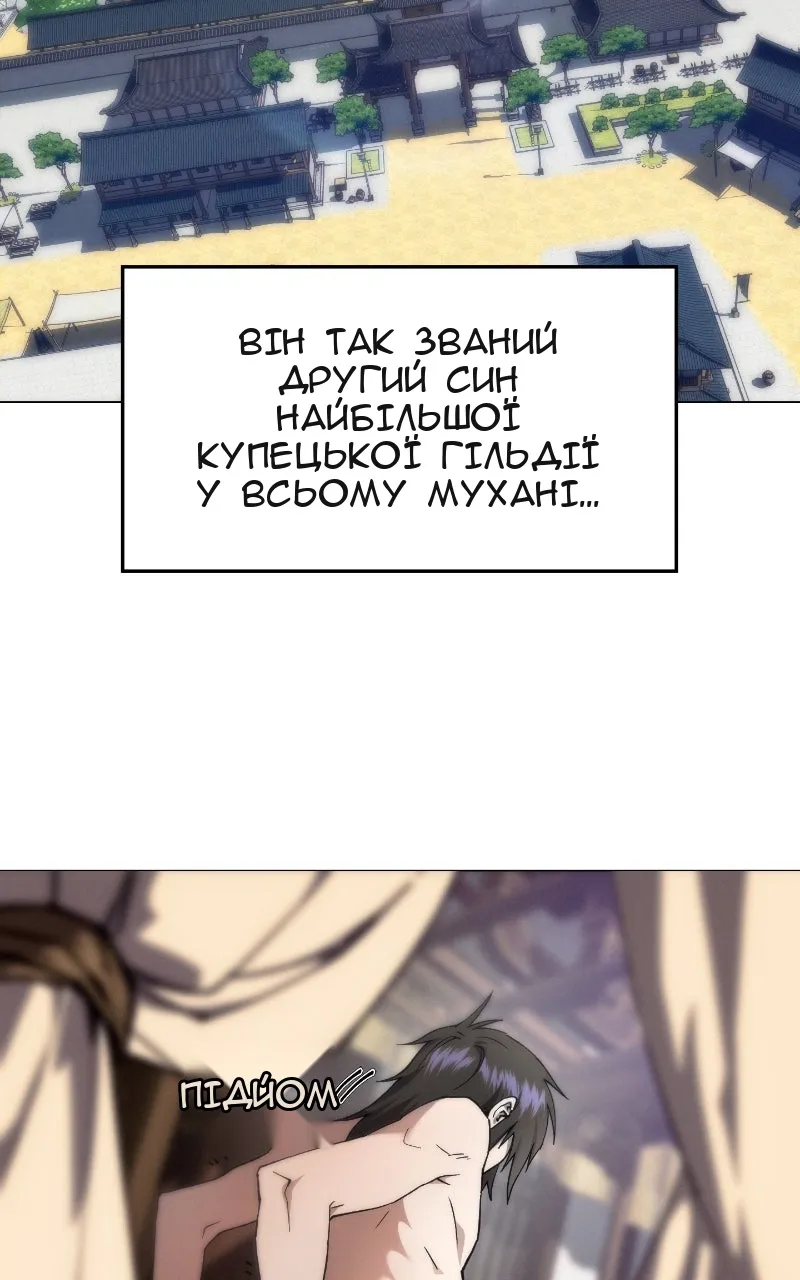 Сторінка 134