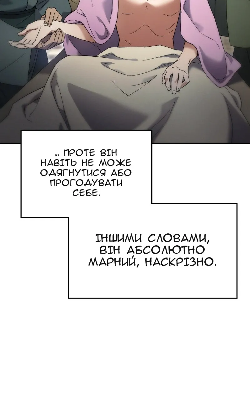 Сторінка 137