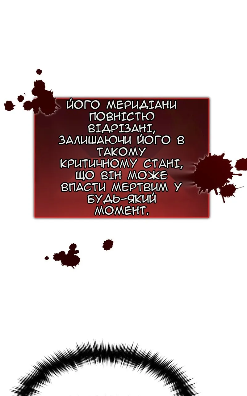 Сторінка 141