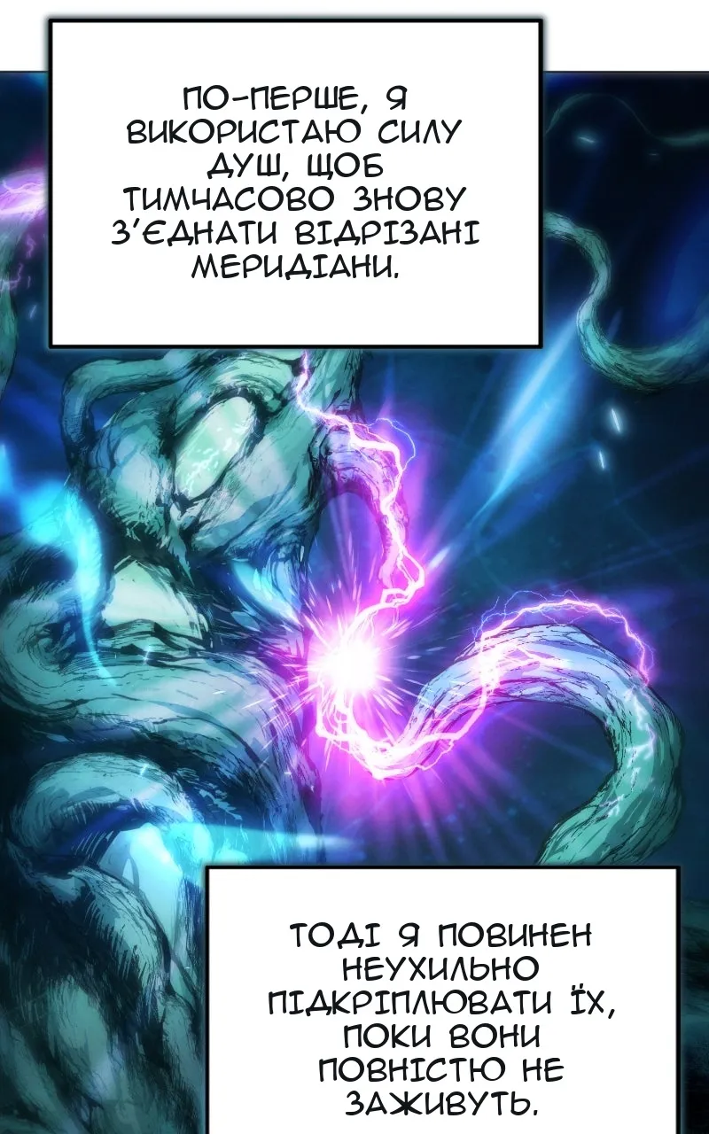 Сторінка 143