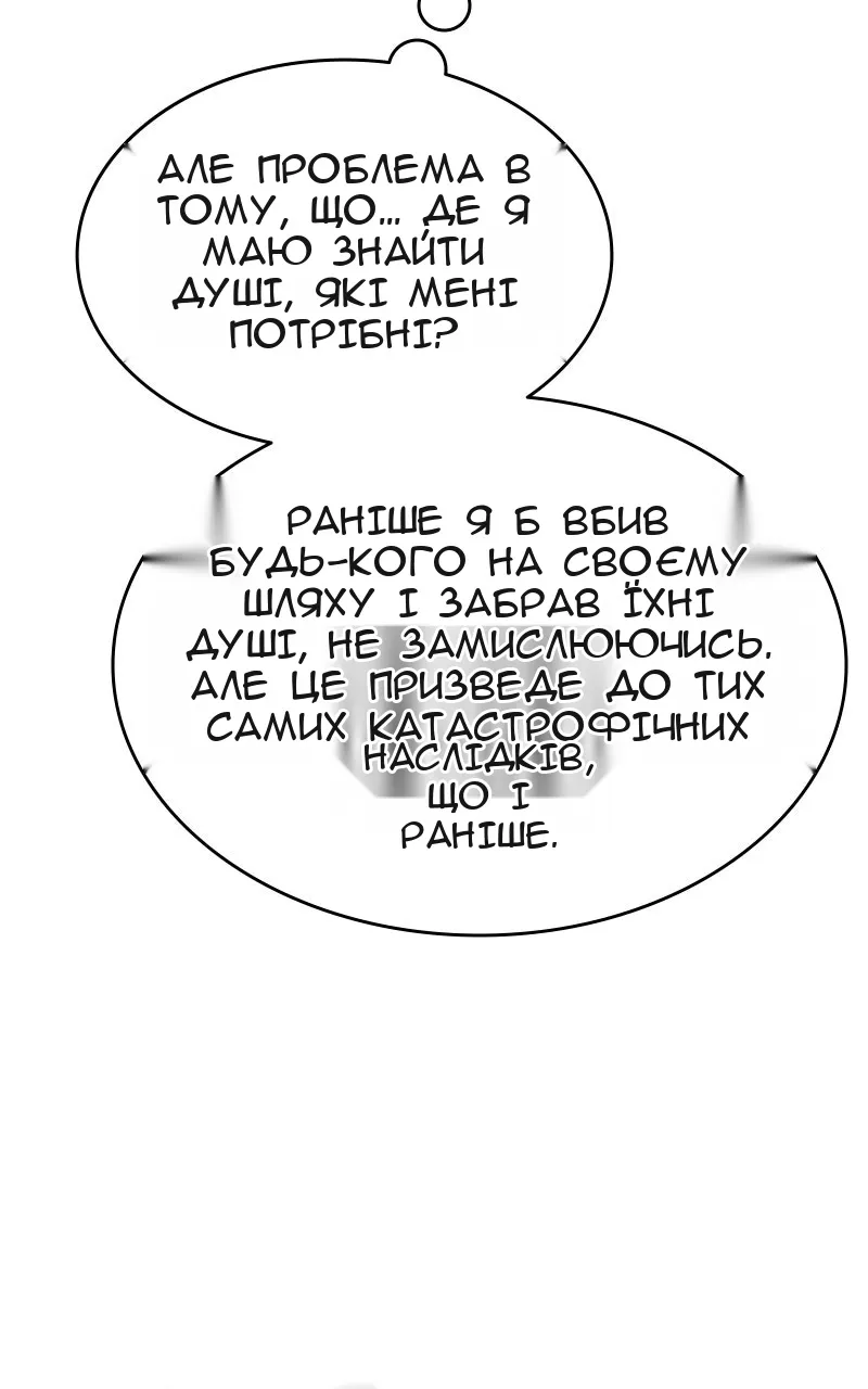 Сторінка 145