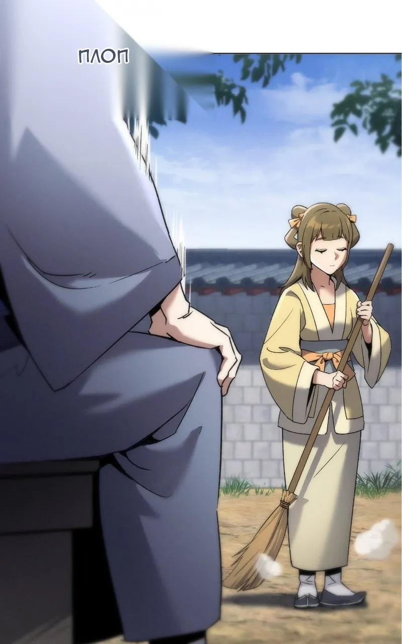 Сторінка 146