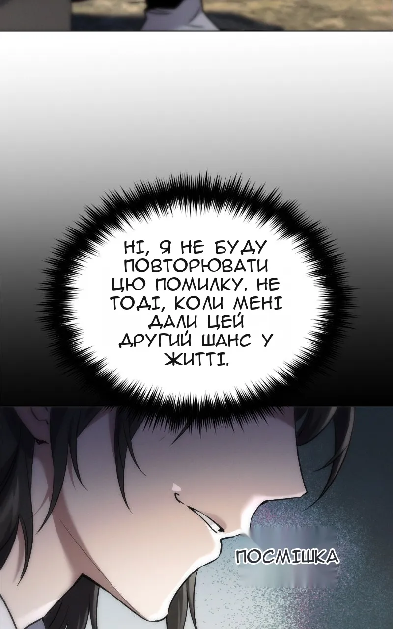 Сторінка 147