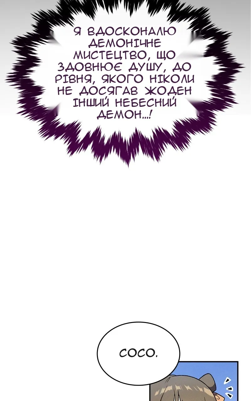 Сторінка 151