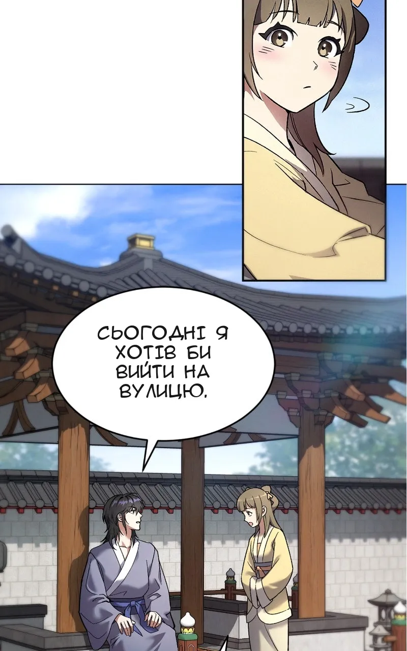 Сторінка 152