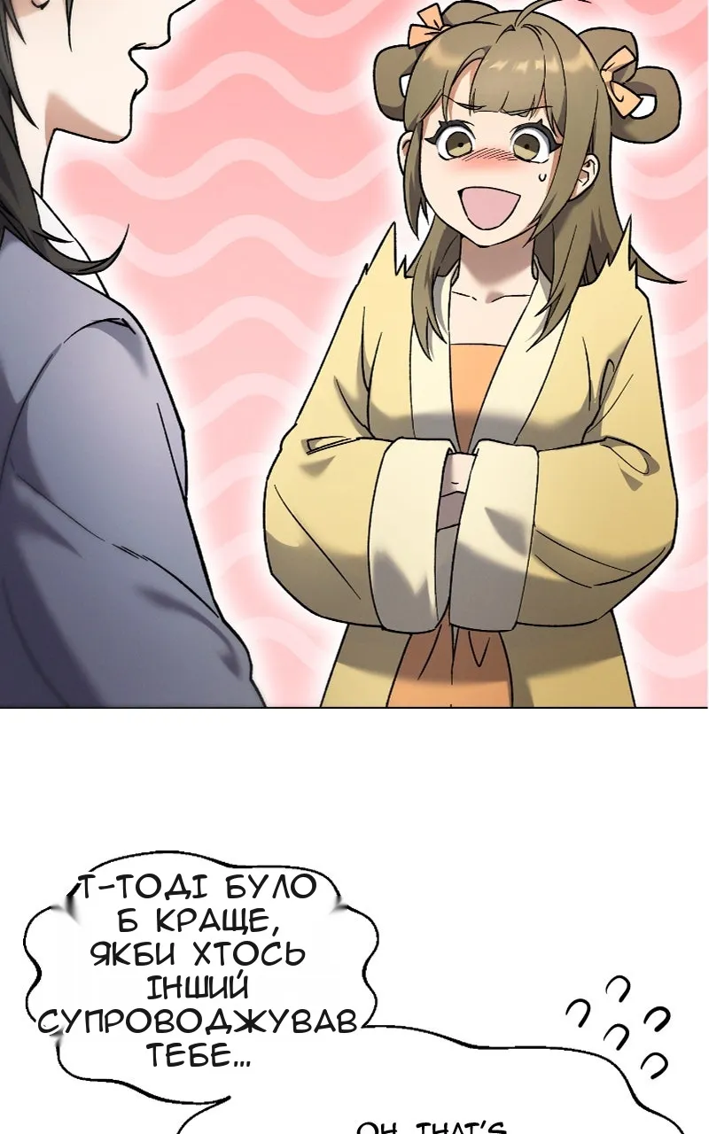 Сторінка 155
