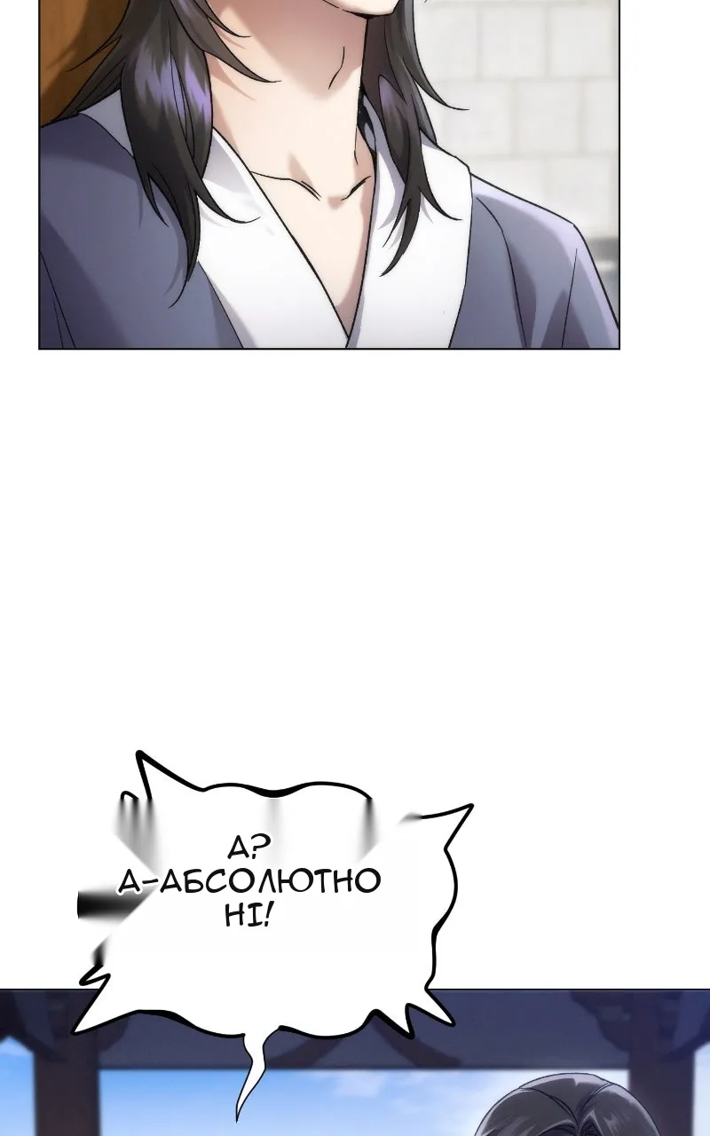 Сторінка 159