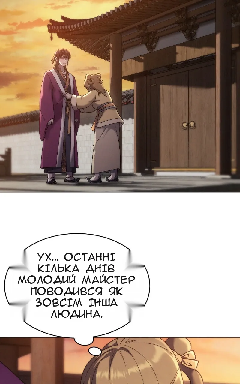 Сторінка 162