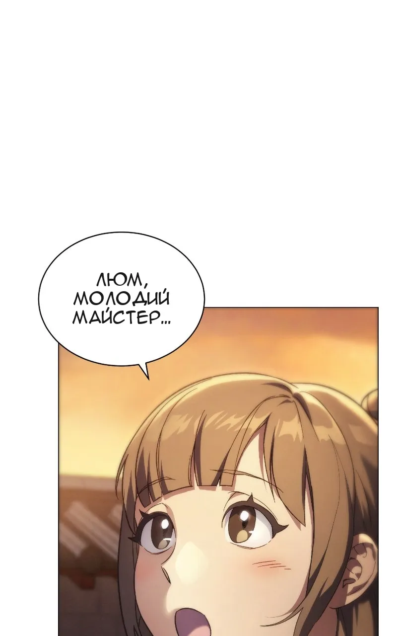 Сторінка 166