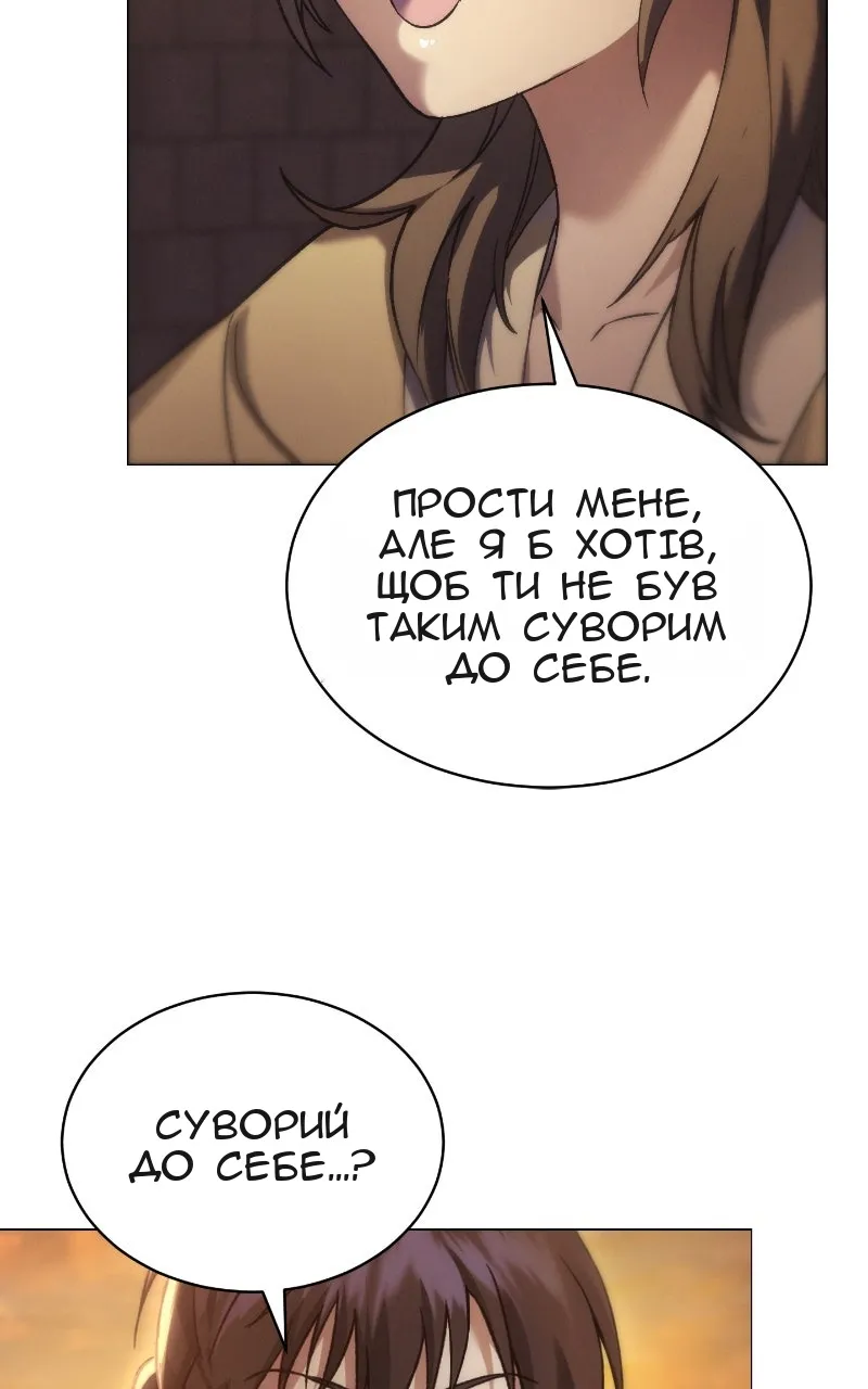 Сторінка 167