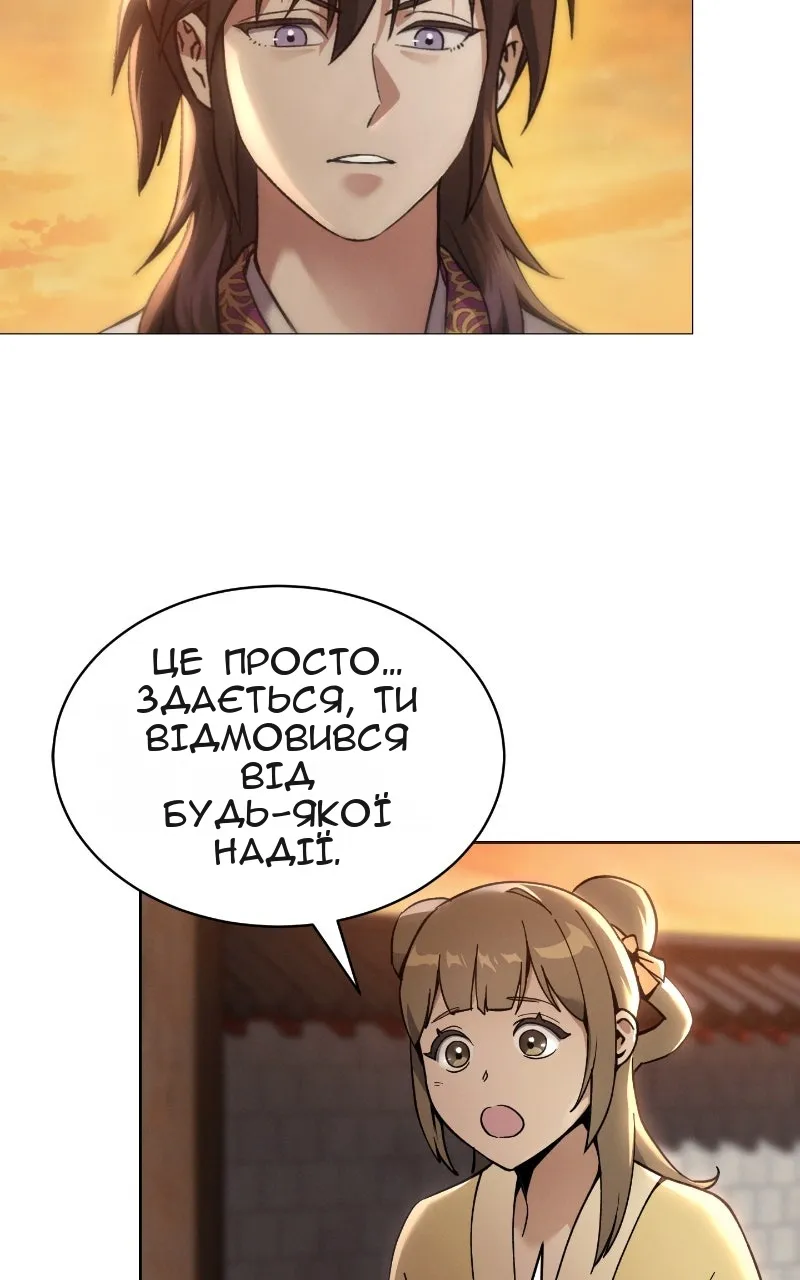 Сторінка 168