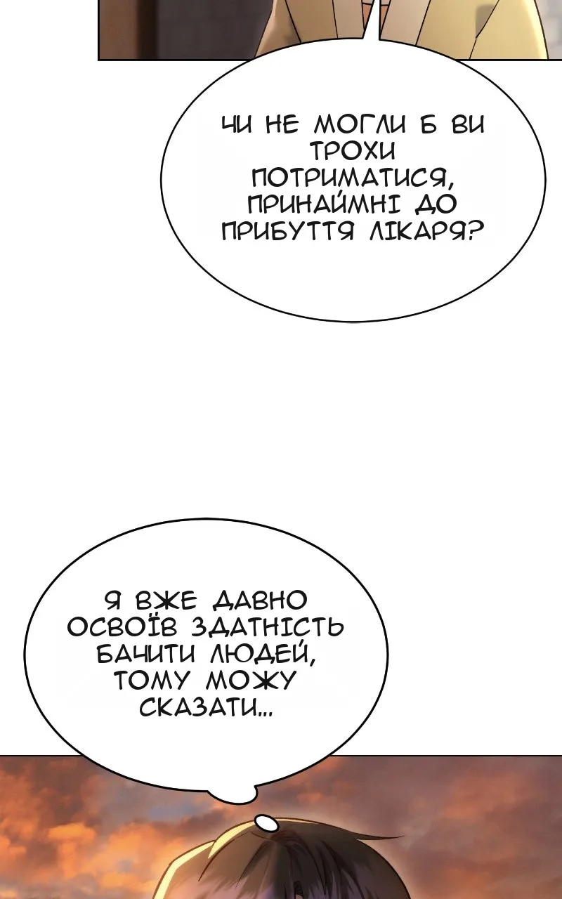 Сторінка 169