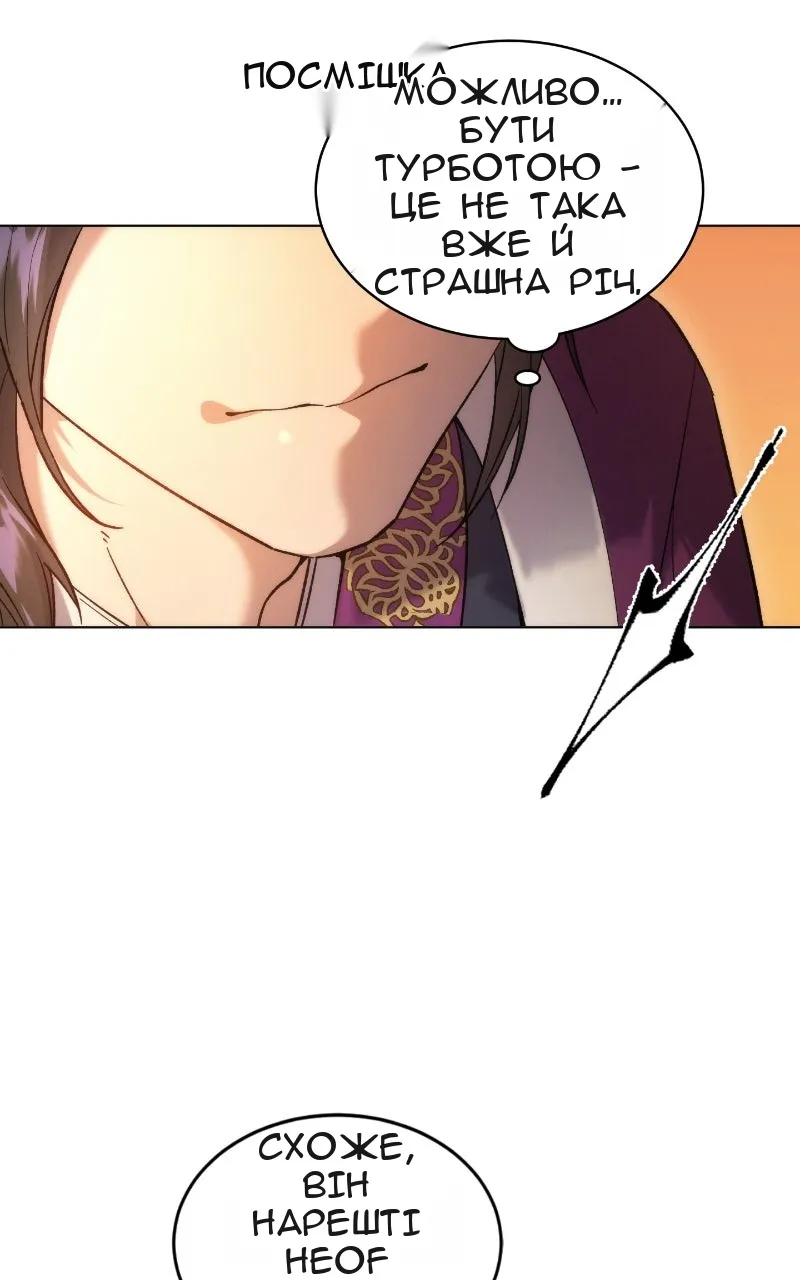 Сторінка 171
