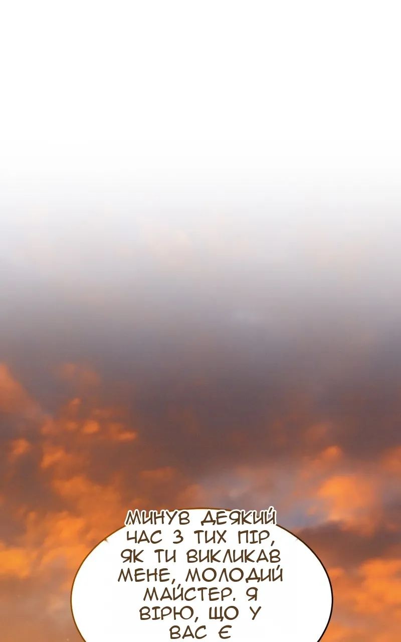 Сторінка 177