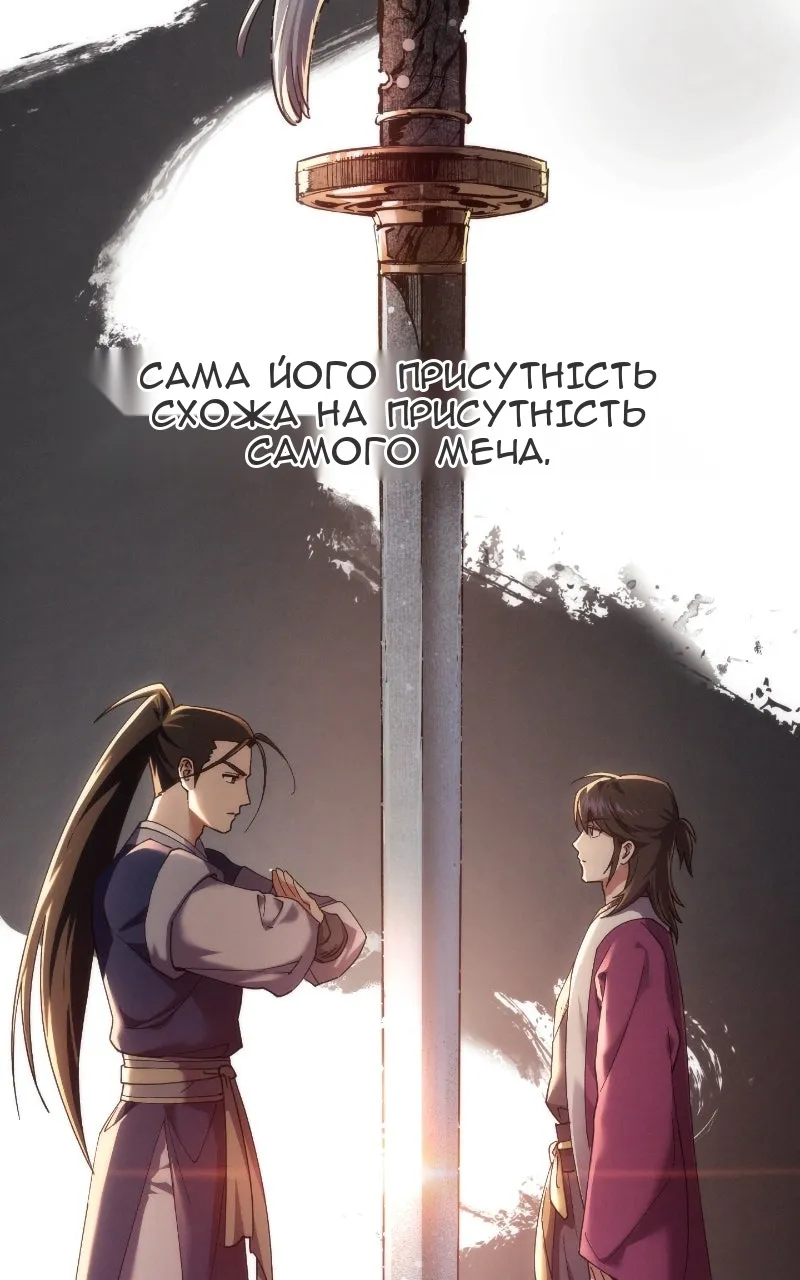 Сторінка 180