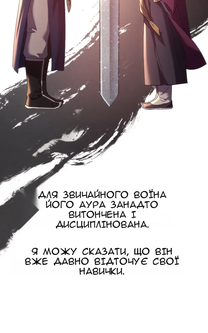 Сторінка 181