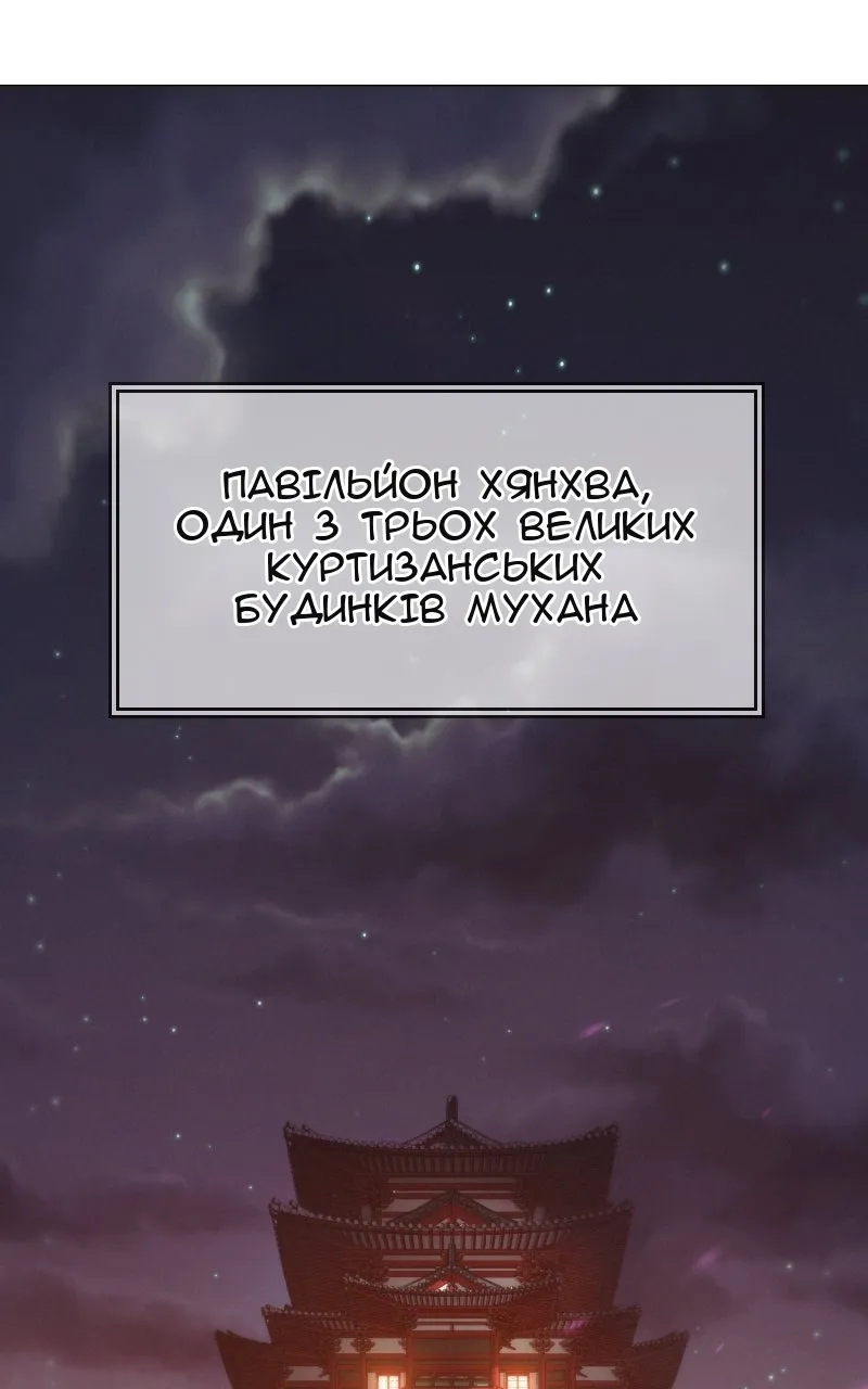 Сторінка 186