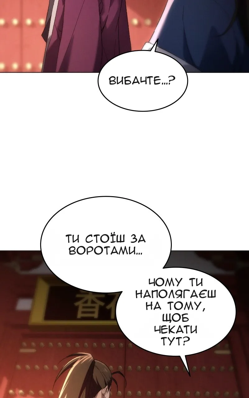 Сторінка 191