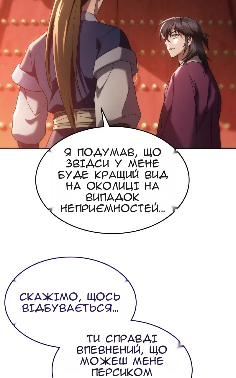 Сторінка 192