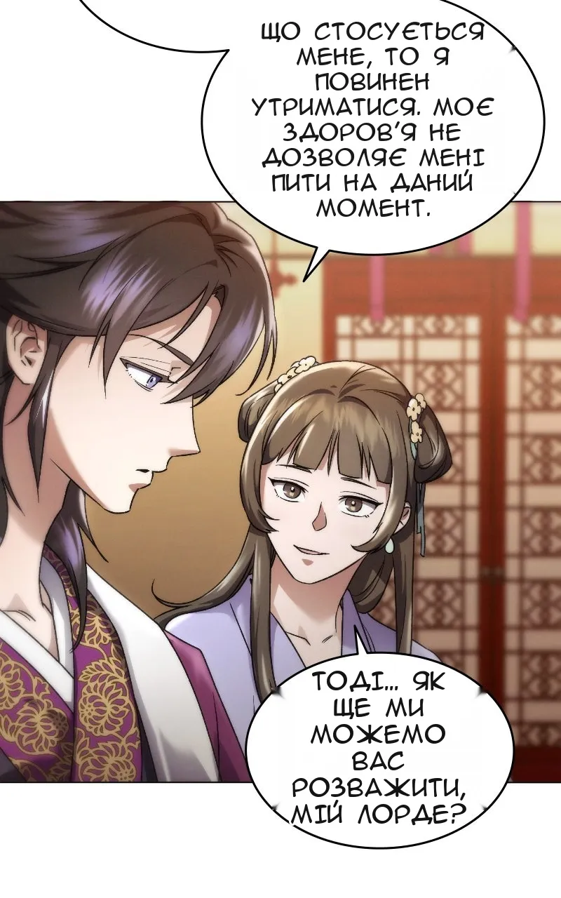 Сторінка 214