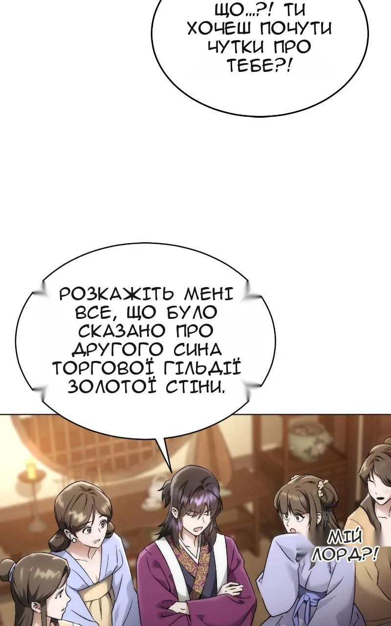 Сторінка 216