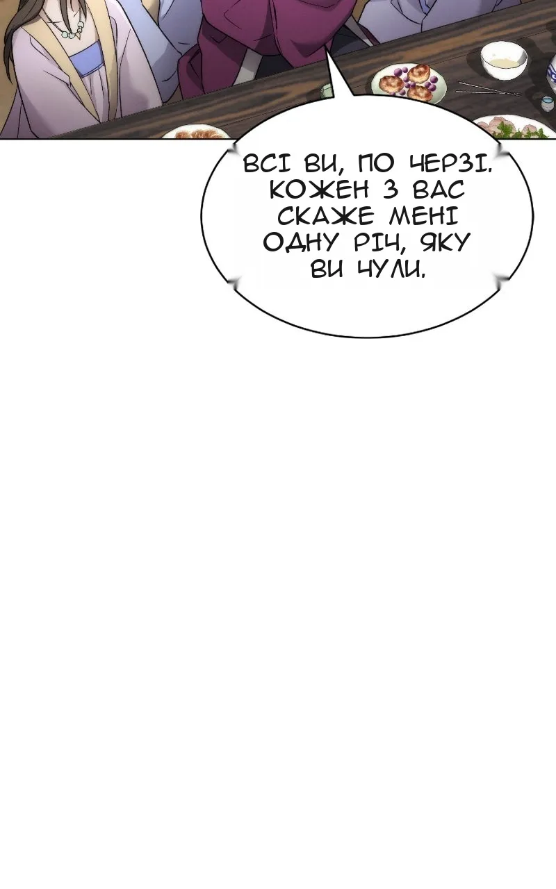 Сторінка 217