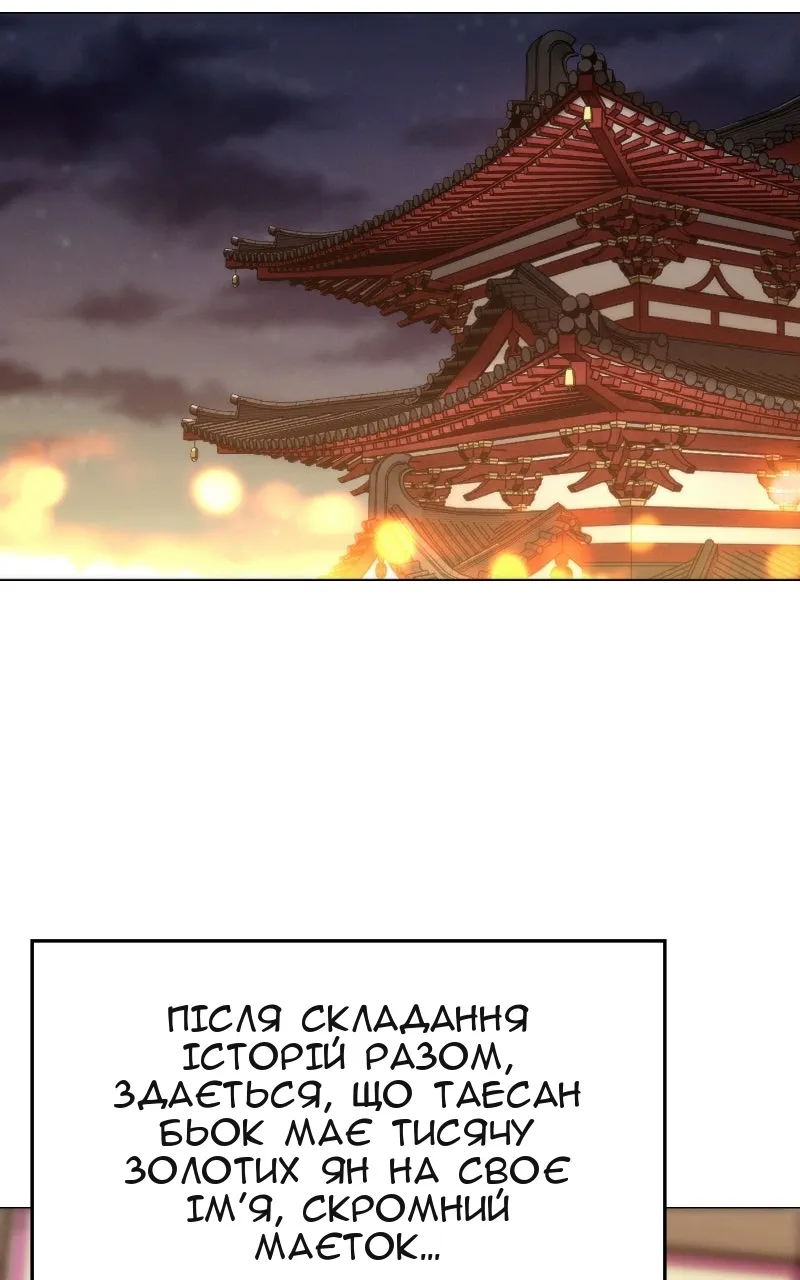 Сторінка 218