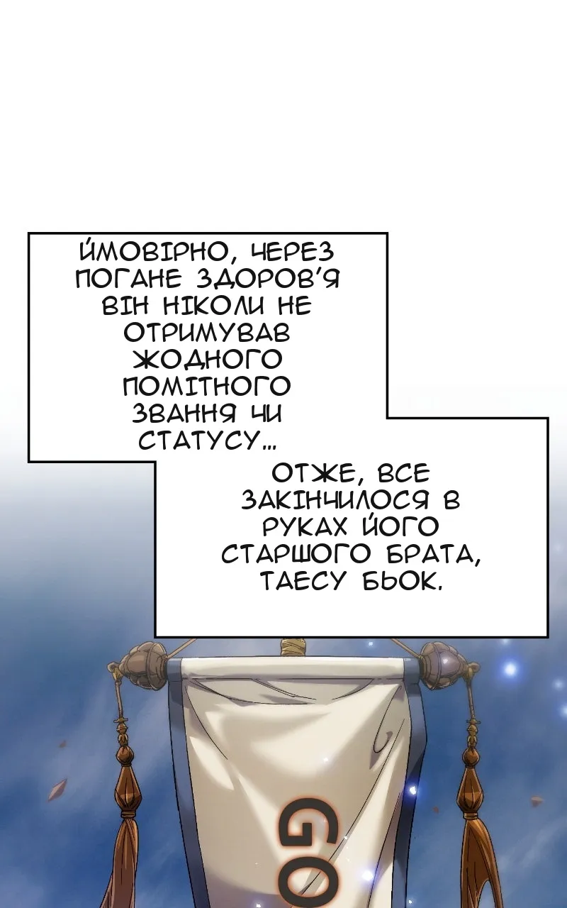 Сторінка 220