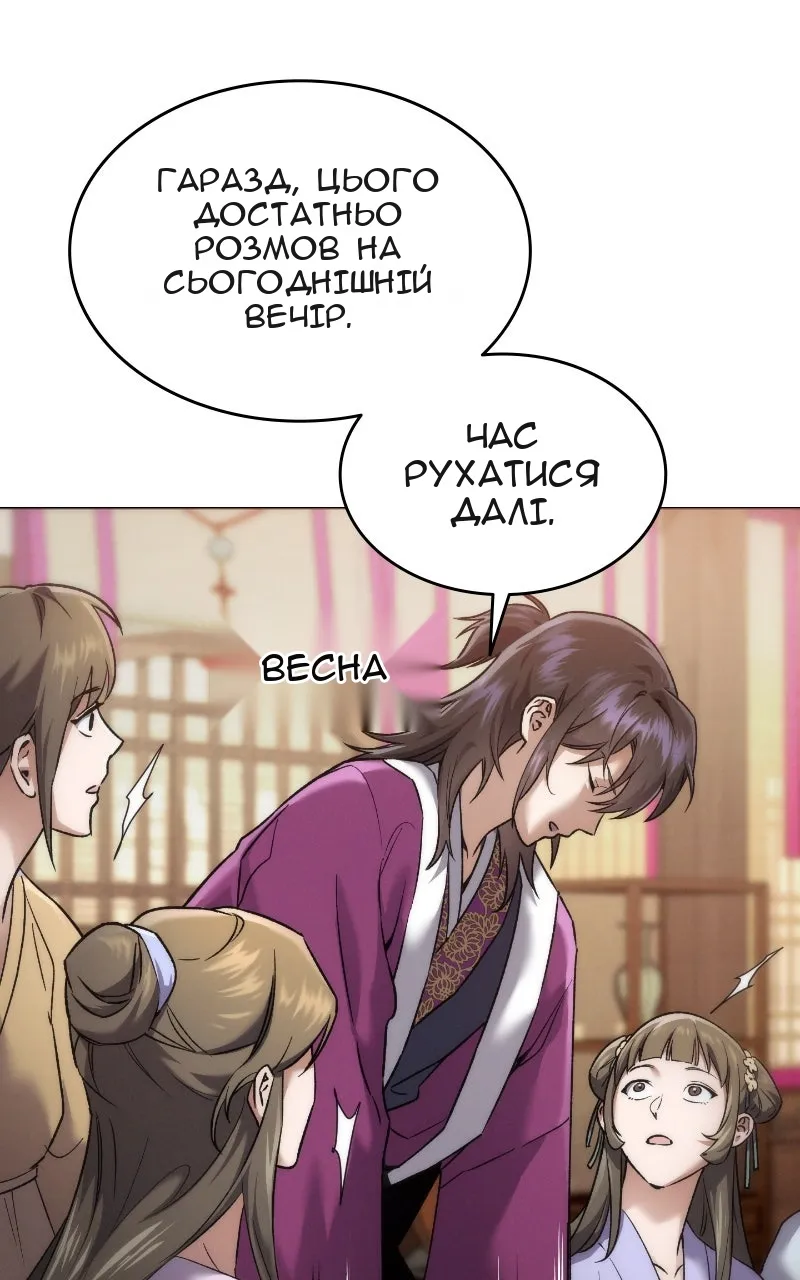 Сторінка 224