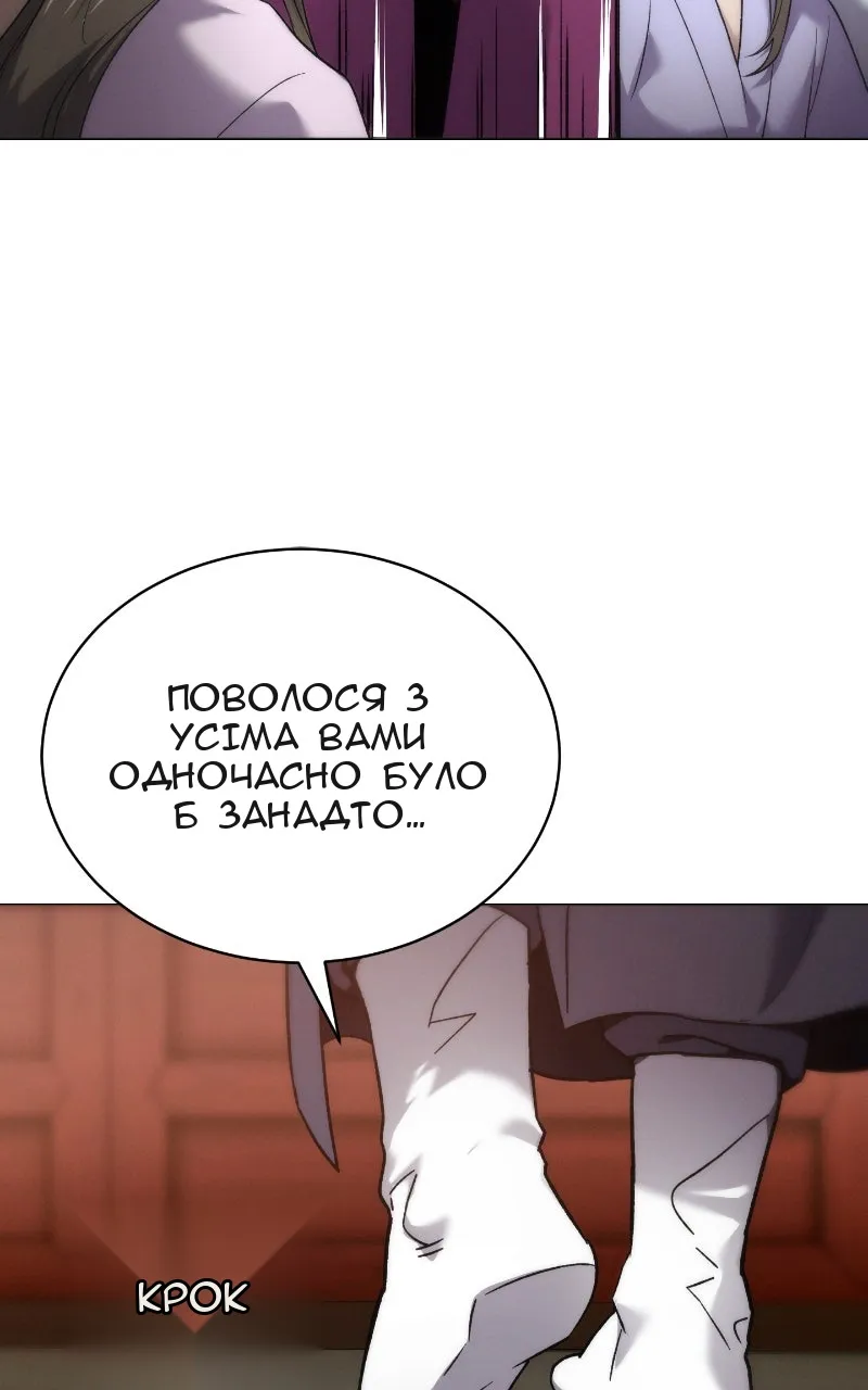 Сторінка 225
