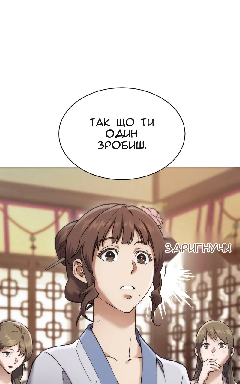 Сторінка 227