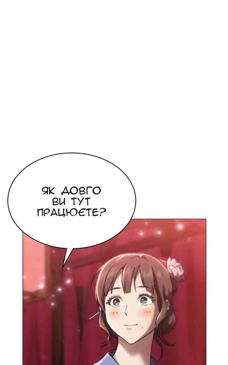 Сторінка 232