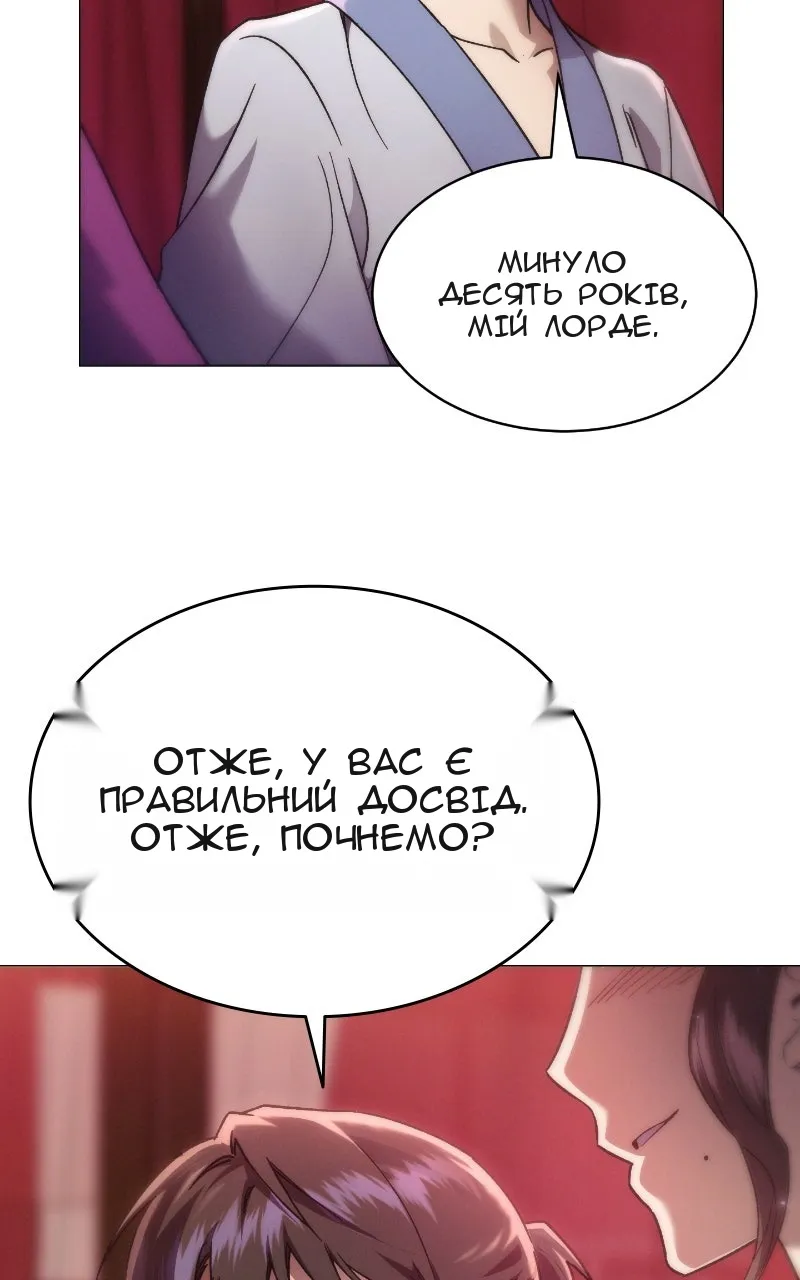 Сторінка 233