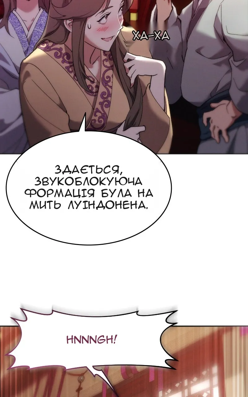 Сторінка 245
