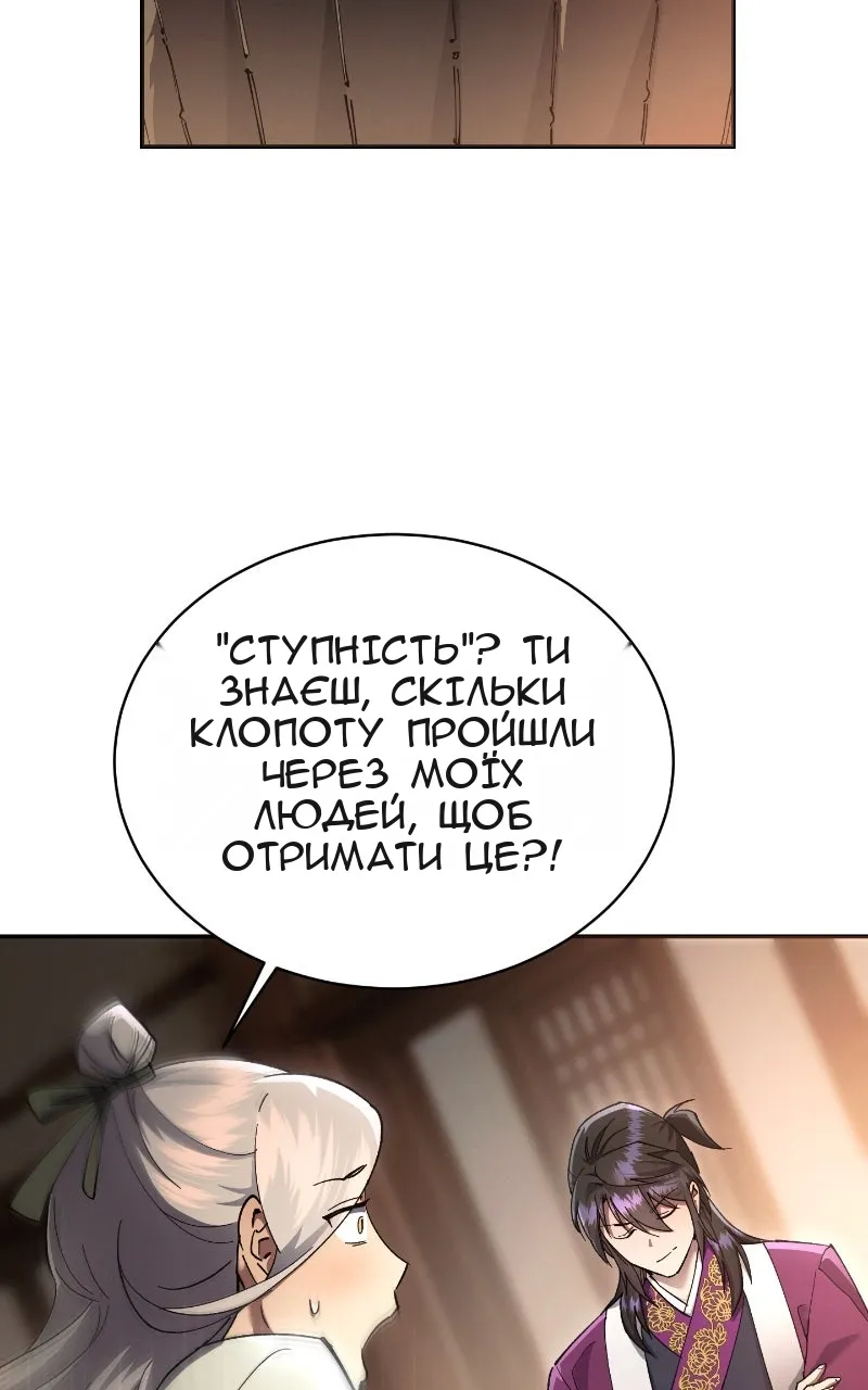 Сторінка 3