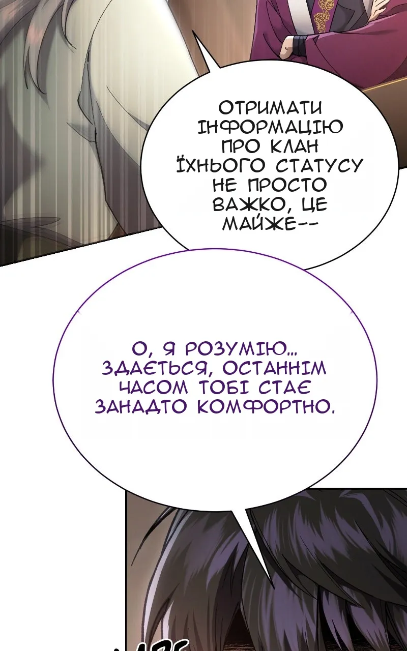 Сторінка 4