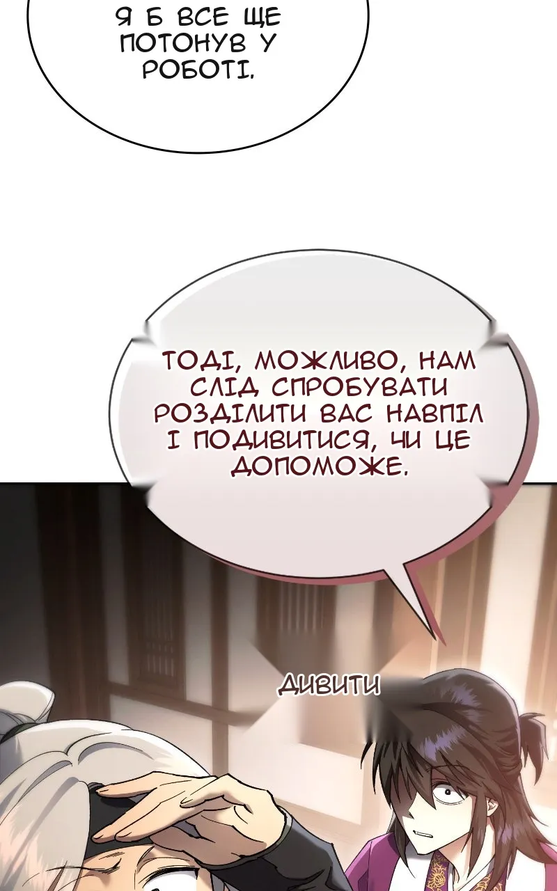 Сторінка 7