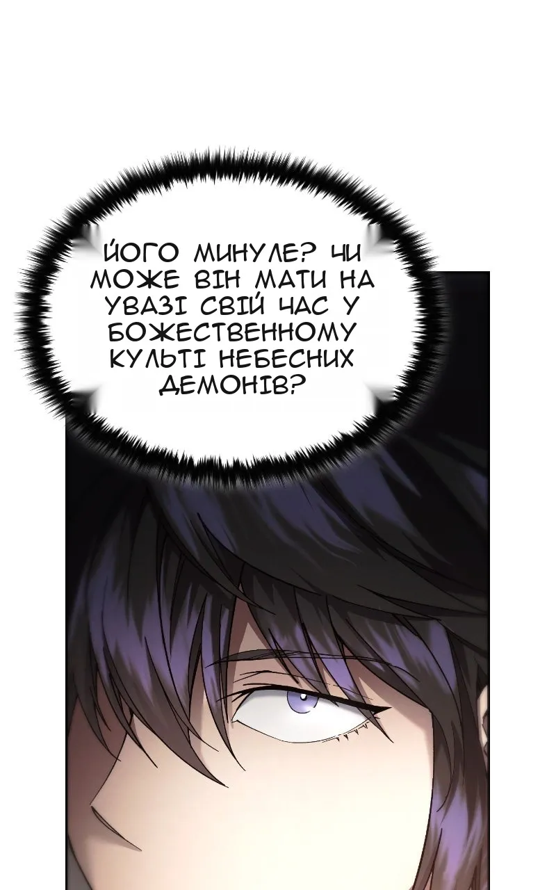 Сторінка 9