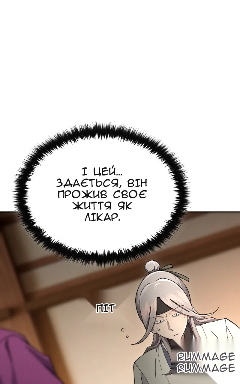 Сторінка 12