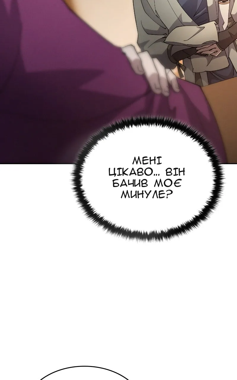 Сторінка 13