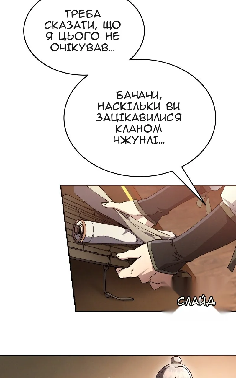 Сторінка 14
