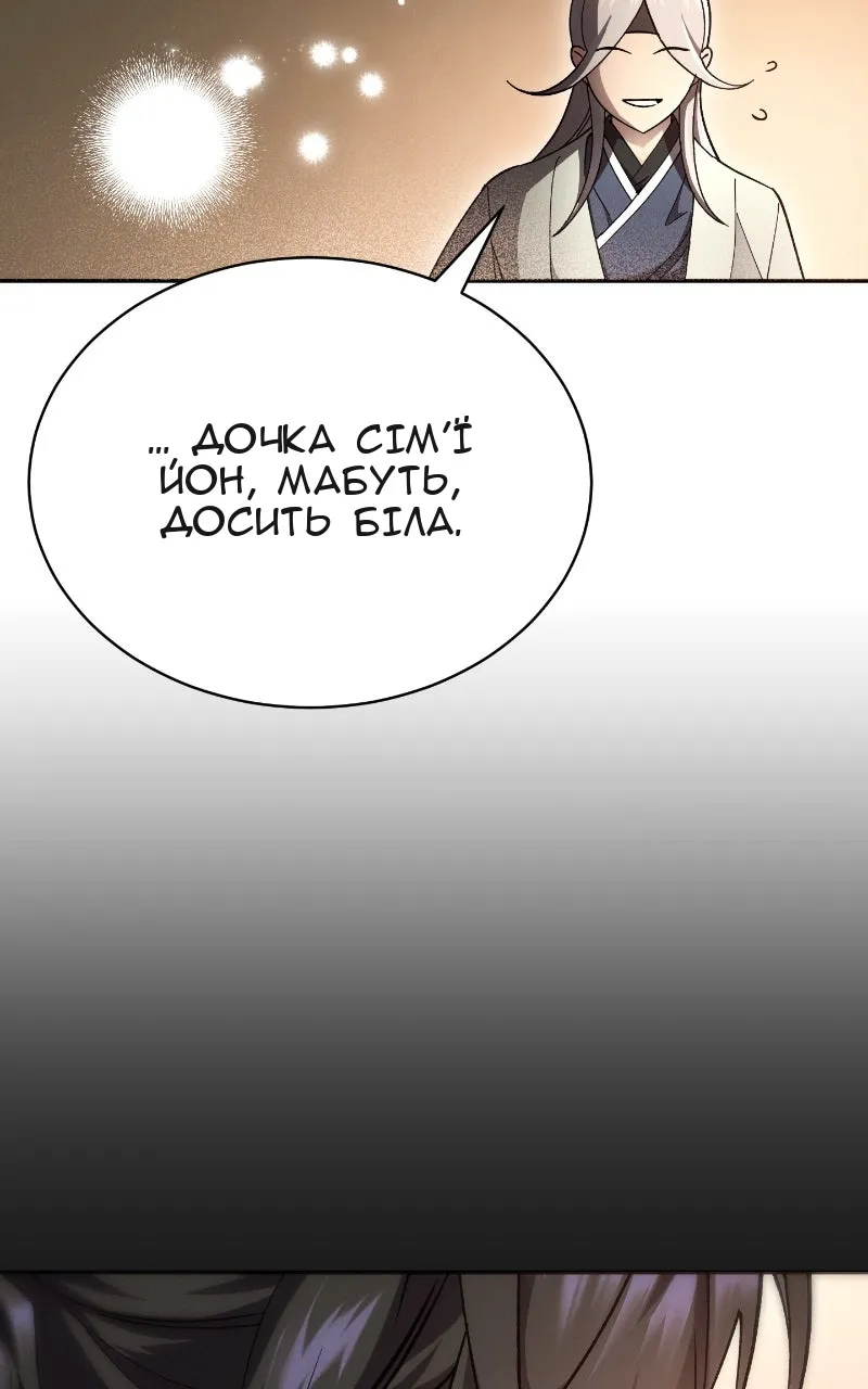 Сторінка 15