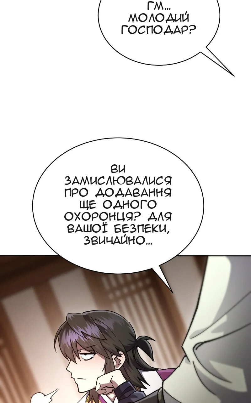Сторінка 20