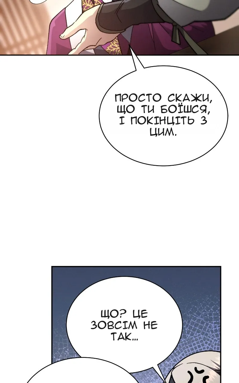 Сторінка 21