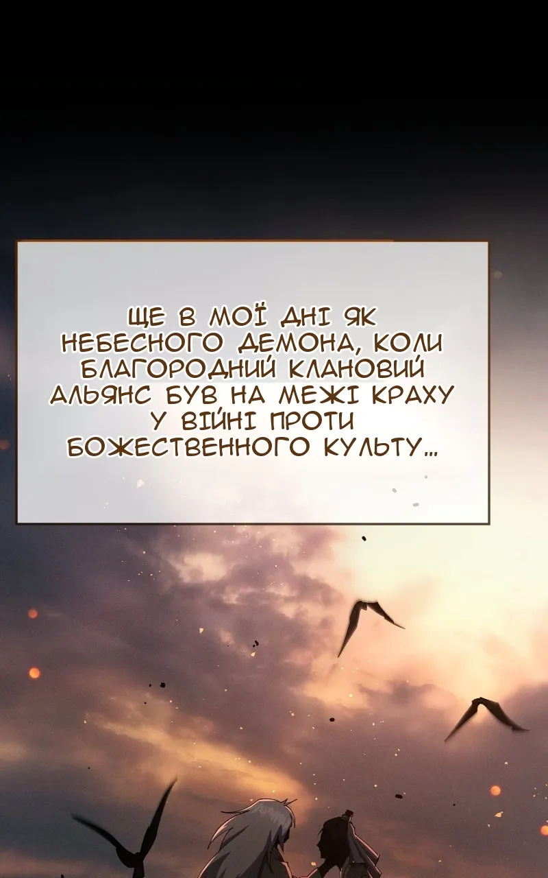 Сторінка 24