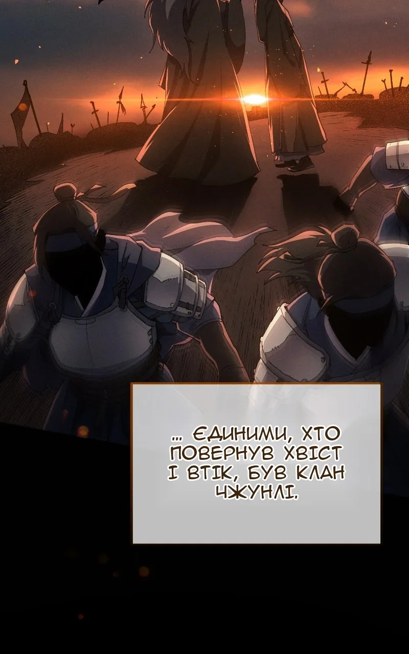 Сторінка 25