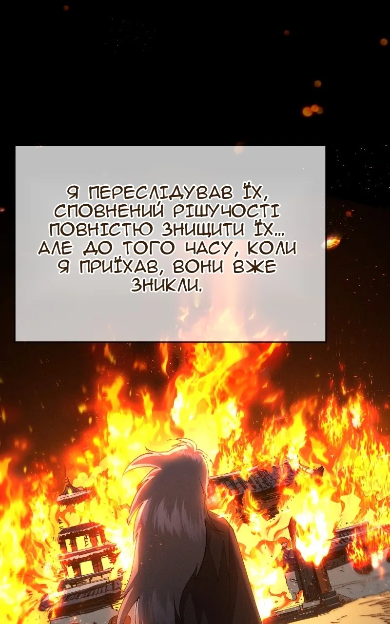 Сторінка 26