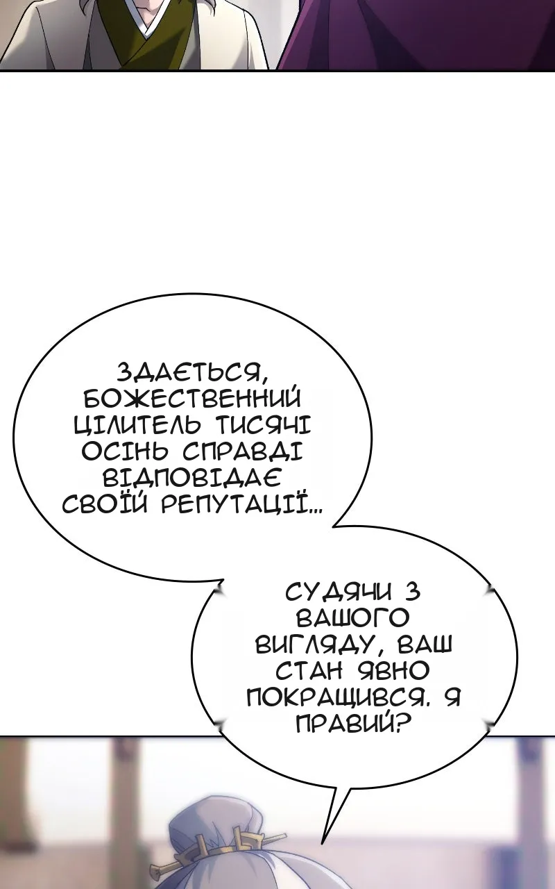 Сторінка 33