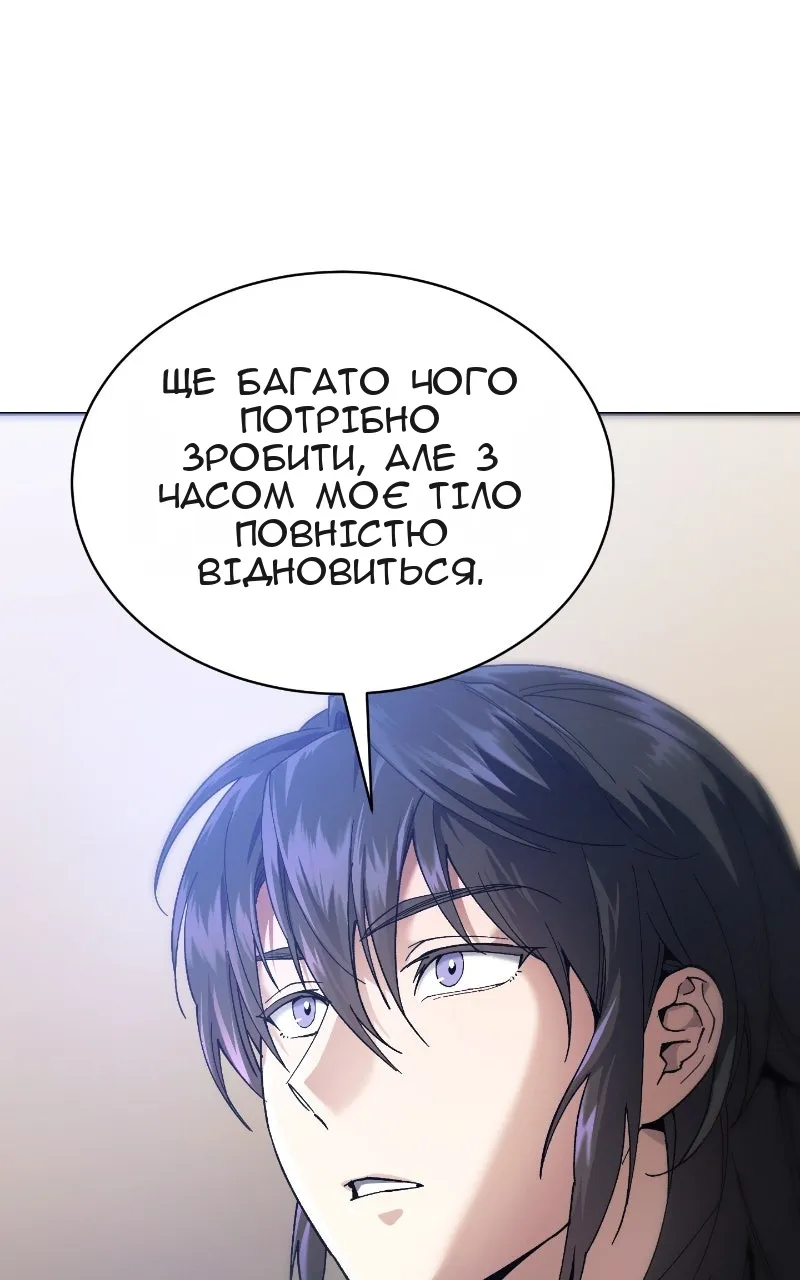 Сторінка 35