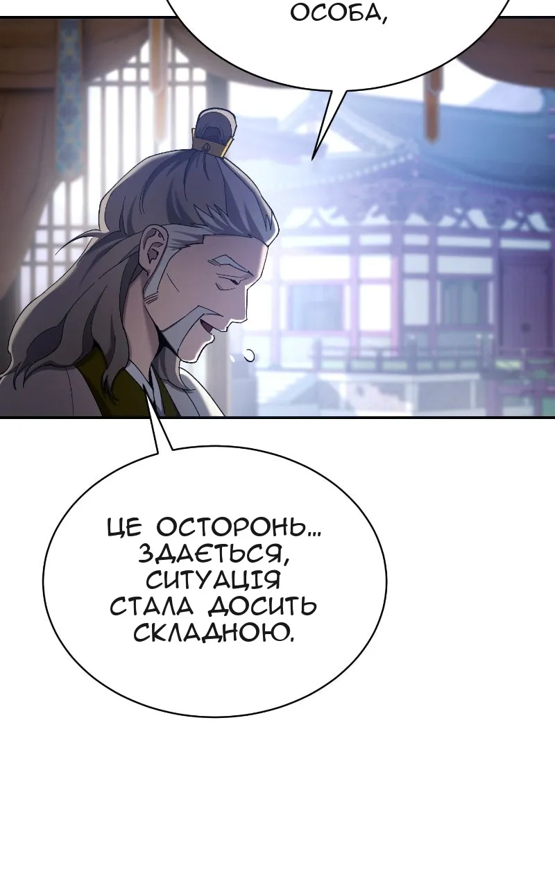 Сторінка 37